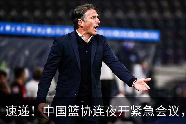 速递！中国篮协连夜开紧急会议，杜锋或顶替郭士强，赵继伟打封闭上阵