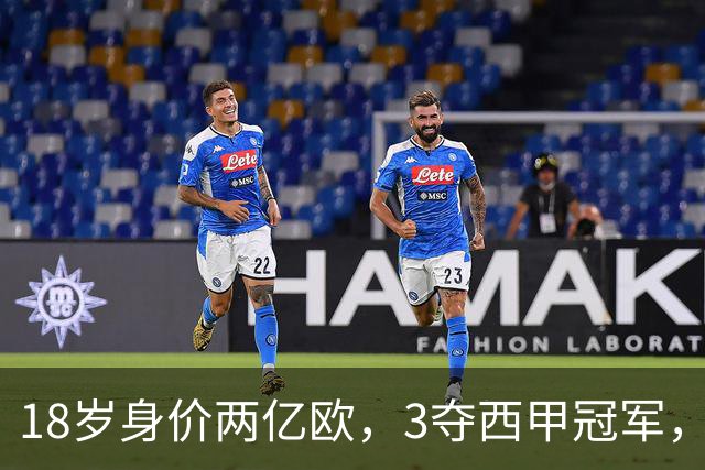 18岁身价两亿欧，3夺西甲冠军，世界杯已进首球，他能超越梅西吗